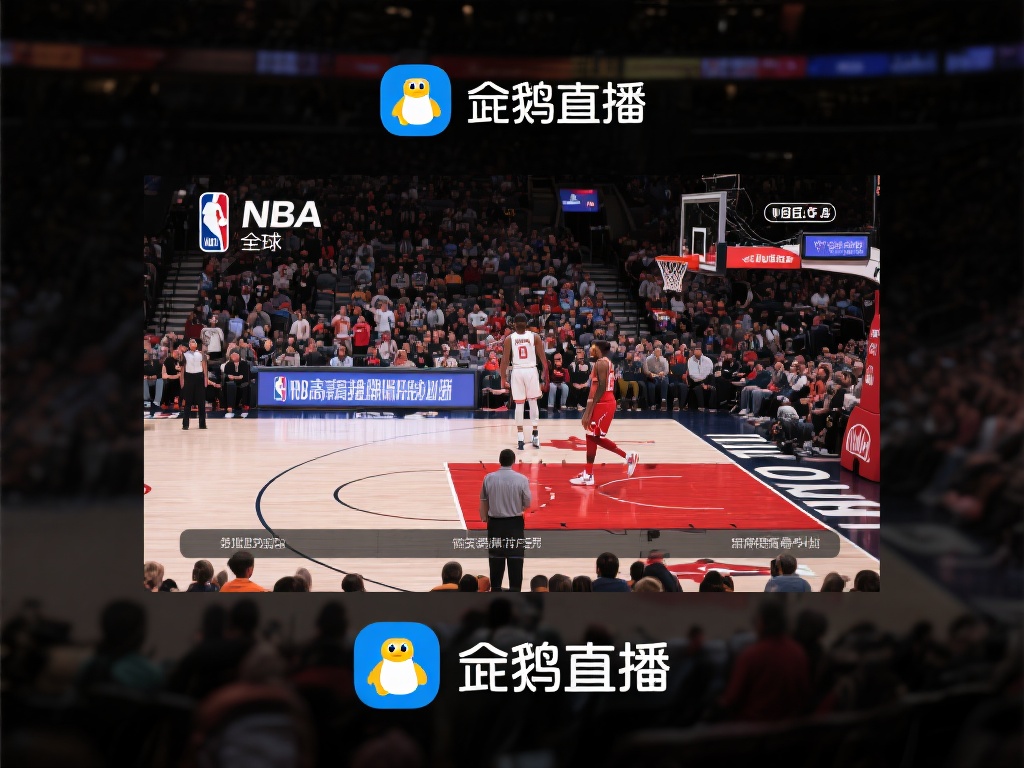 近年来，NBA在全球范围内的受欢迎程度不