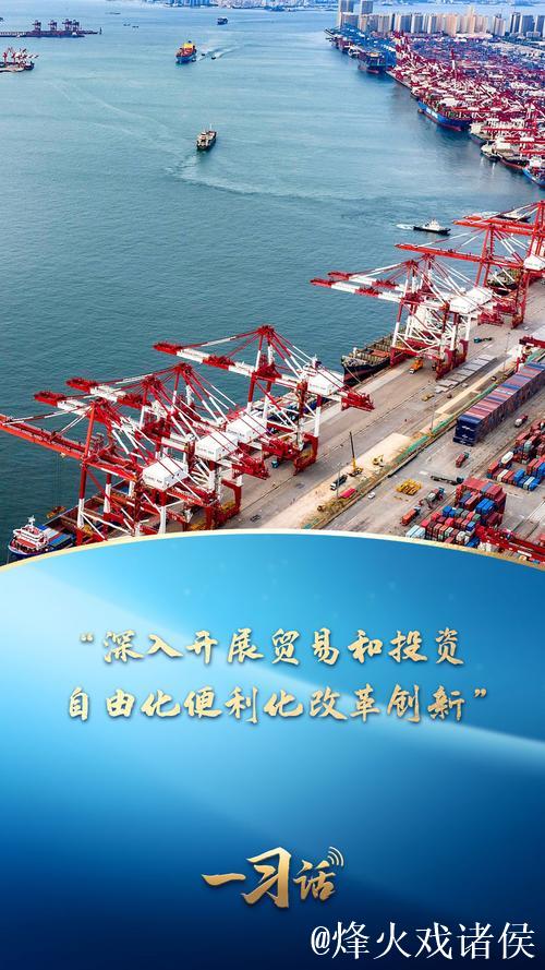 创新驱动，提升外贸“含新量”（促进民营经济高质量发展）