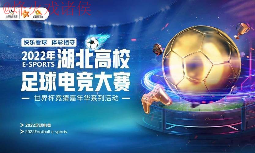 2023世界杯竞猜网页版最新网址推荐 2023世界杯竞猜网页版最新网址推荐