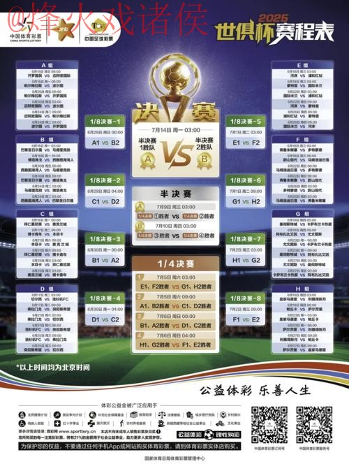 2023世界杯竞猜网页版最新网址推荐 2023世界杯竞猜网页版最新网址推荐